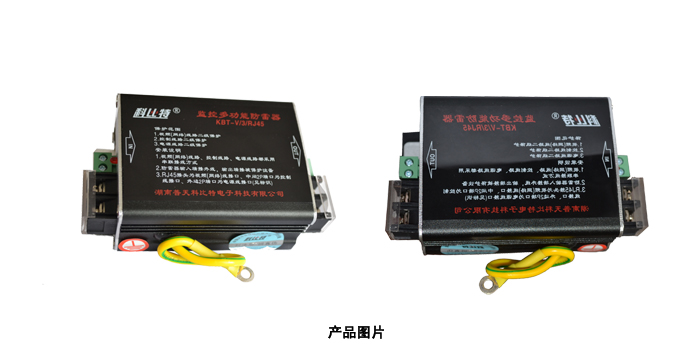 監(jiān)控視頻三合一防雷器